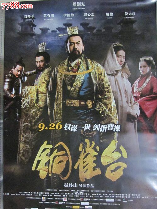 住房和城乡职业培训合格证样本/模板